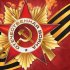 LA VITTORIA SOVIETICA 70 ANNI DOPO: TRA PATRIOTTISMO, PROPAGANDA E IMPERIALISMO