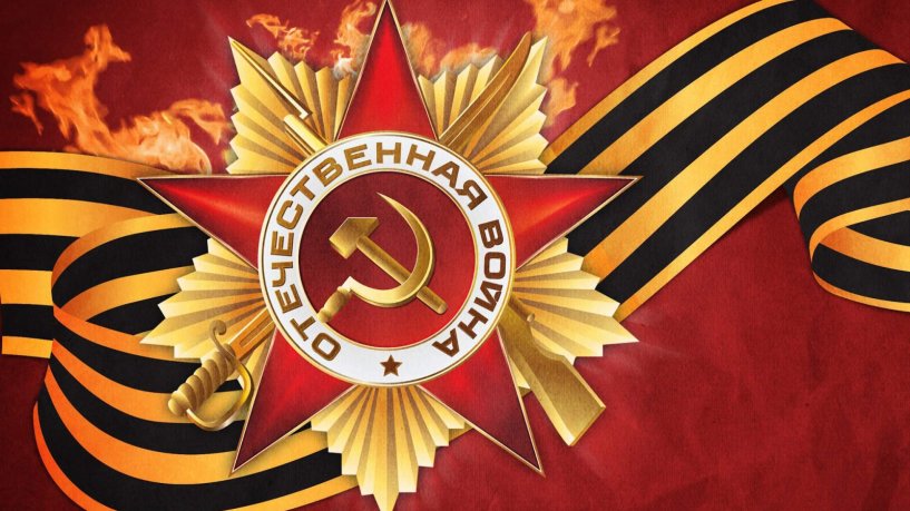 LA VITTORIA SOVIETICA 70 ANNI DOPO: TRA PATRIOTTISMO, PROPAGANDA E IMPERIALISMO